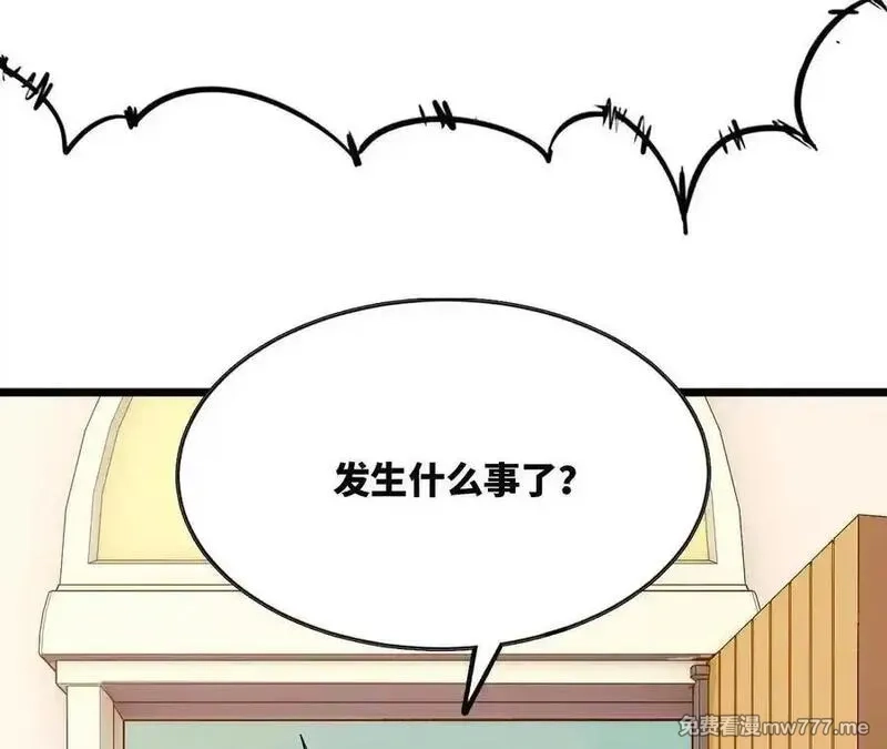 勇者X女魔王,119 挑战,第75张