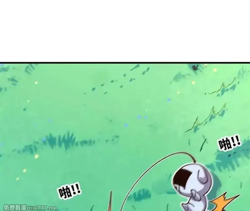 勇者X女魔王,118 强制解除,第14张