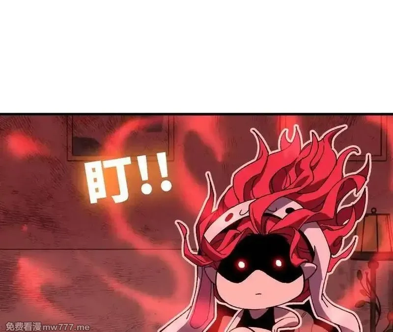 勇者X女魔王,118 强制解除,第3张