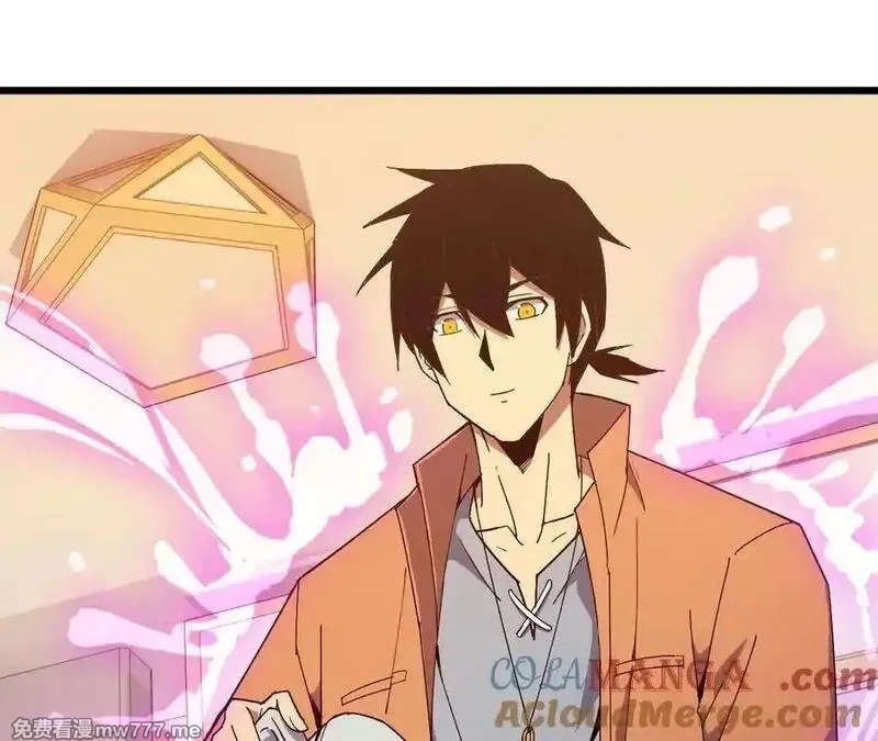 勇者X女魔王,118 强制解除,第31张