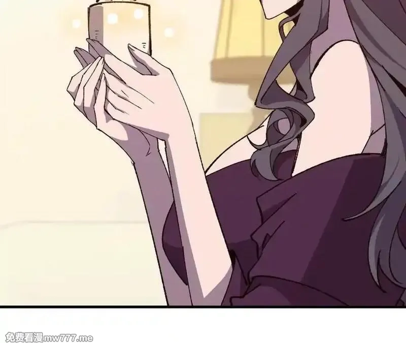 勇者X女魔王,118 强制解除,第48张