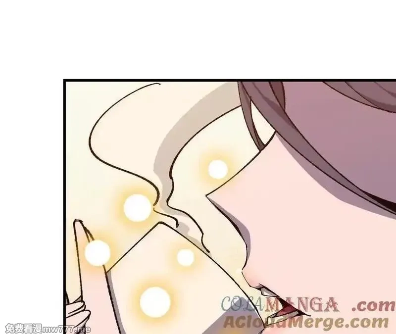 勇者X女魔王,118 强制解除,第49张