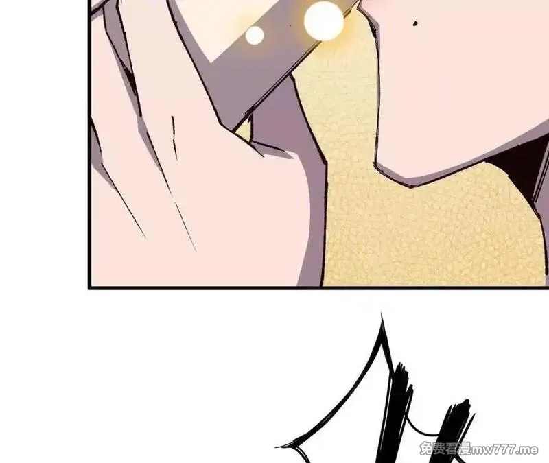 勇者X女魔王,118 强制解除,第50张