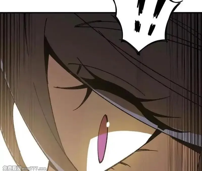 勇者X女魔王,118 强制解除,第51张