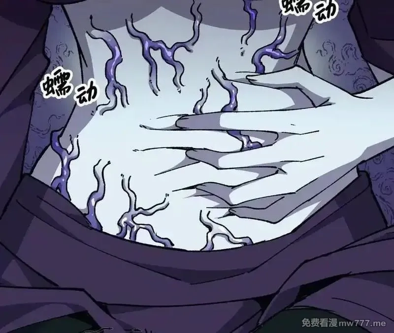 勇者X女魔王,118 强制解除,第69张