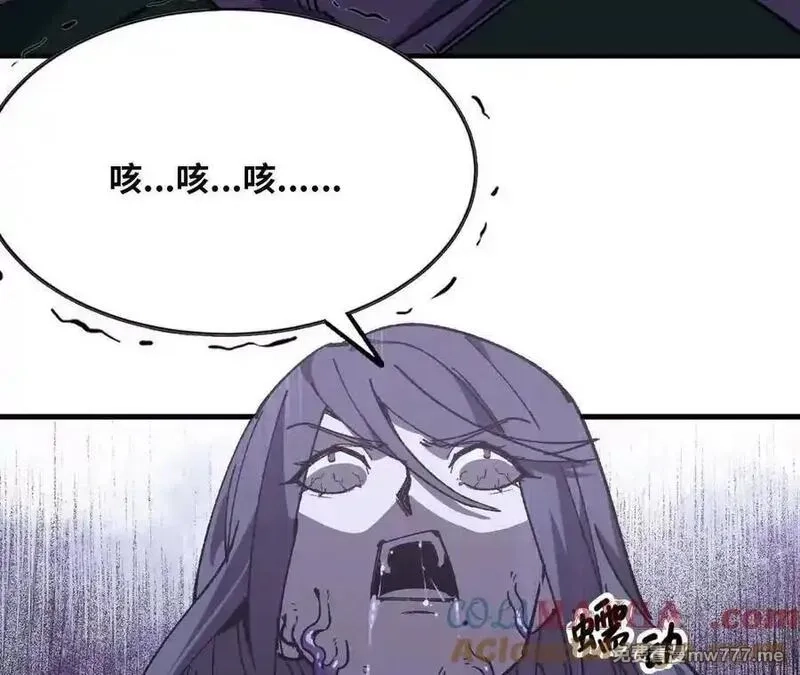 勇者X女魔王,118 强制解除,第70张