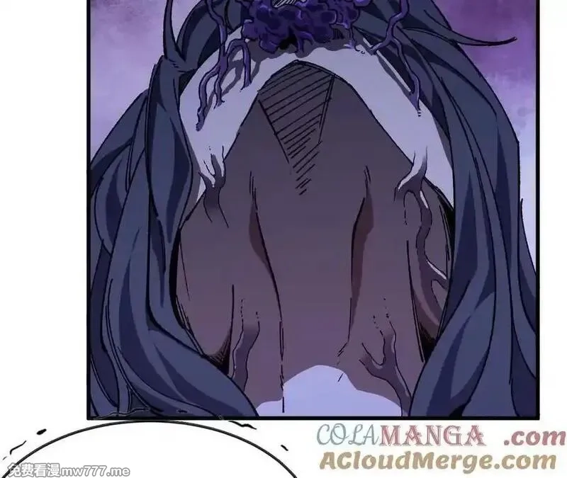 勇者X女魔王,118 强制解除,第82张