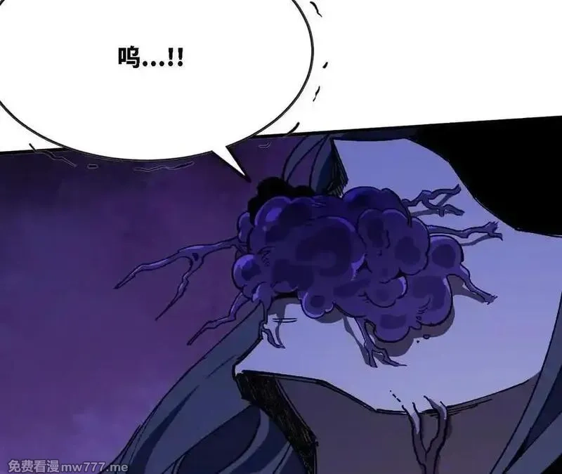 勇者X女魔王,118 强制解除,第83张