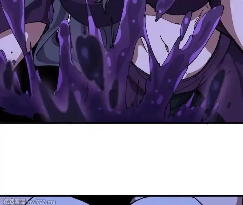 勇者X女魔王,118 强制解除,第87张