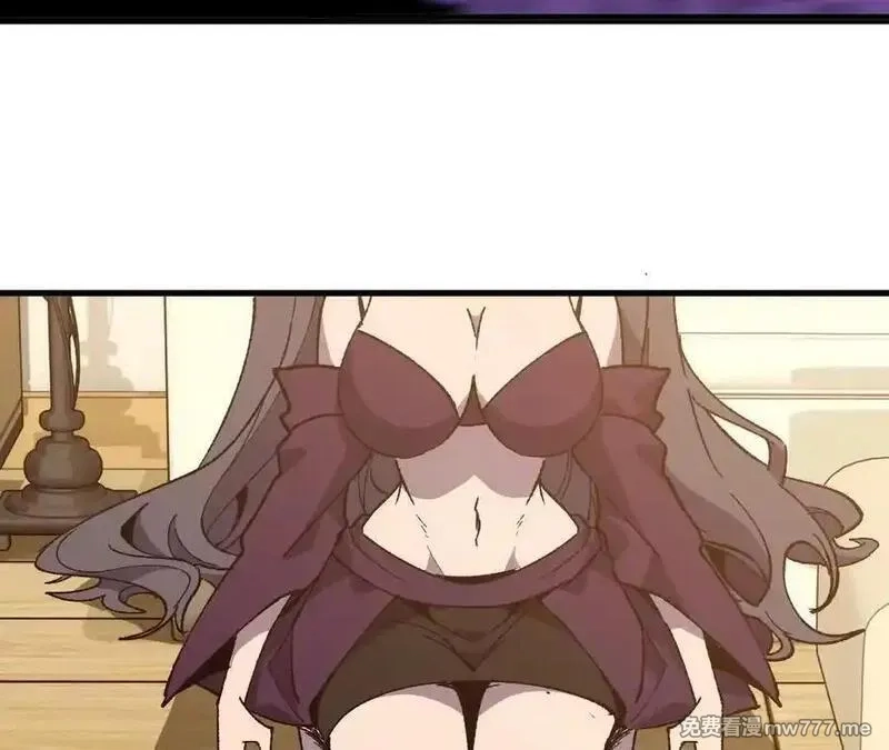 勇者X女魔王,118 强制解除,第95张