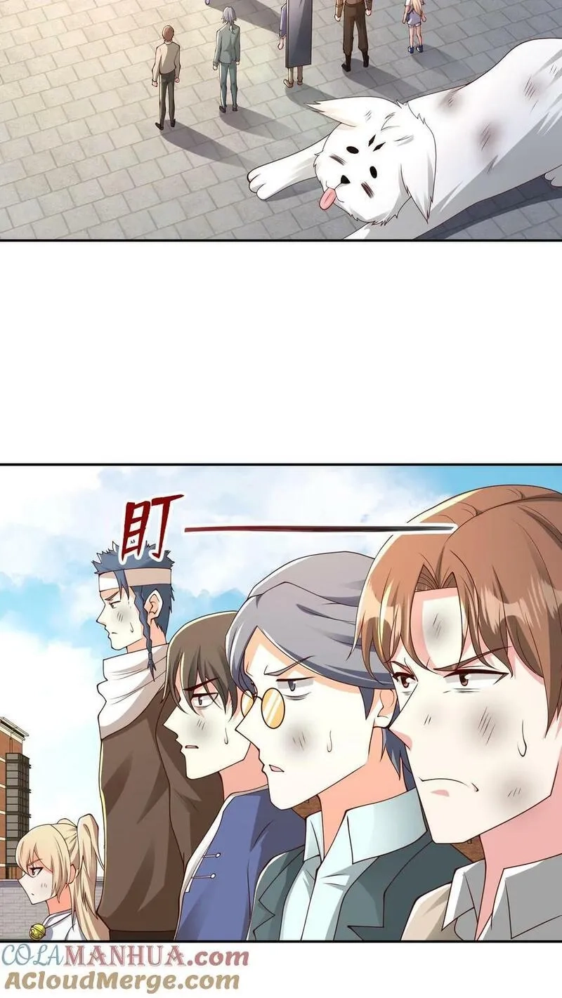 从前有座镇妖关,第91话 整整齐齐,第3张