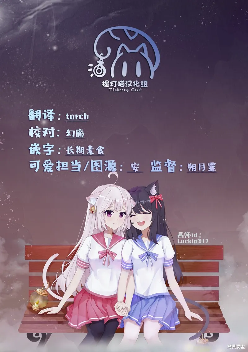 和機器人啪啪啪能算在經驗次數里嗎？,番外篇,第21张