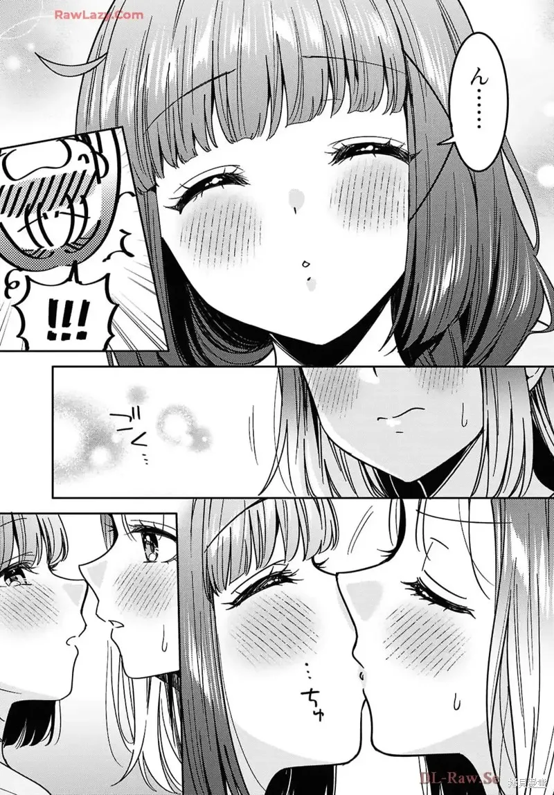 和機器人啪啪啪能算在經驗次數里嗎？,第26话,第23张