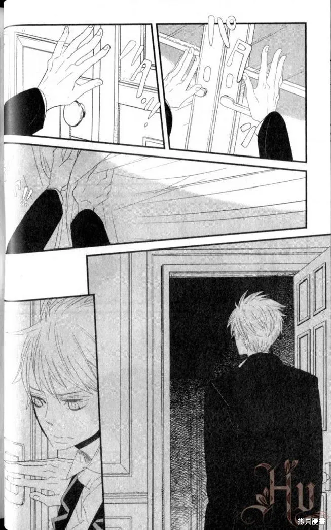 王子與灰色的每一天,第05话,第19张