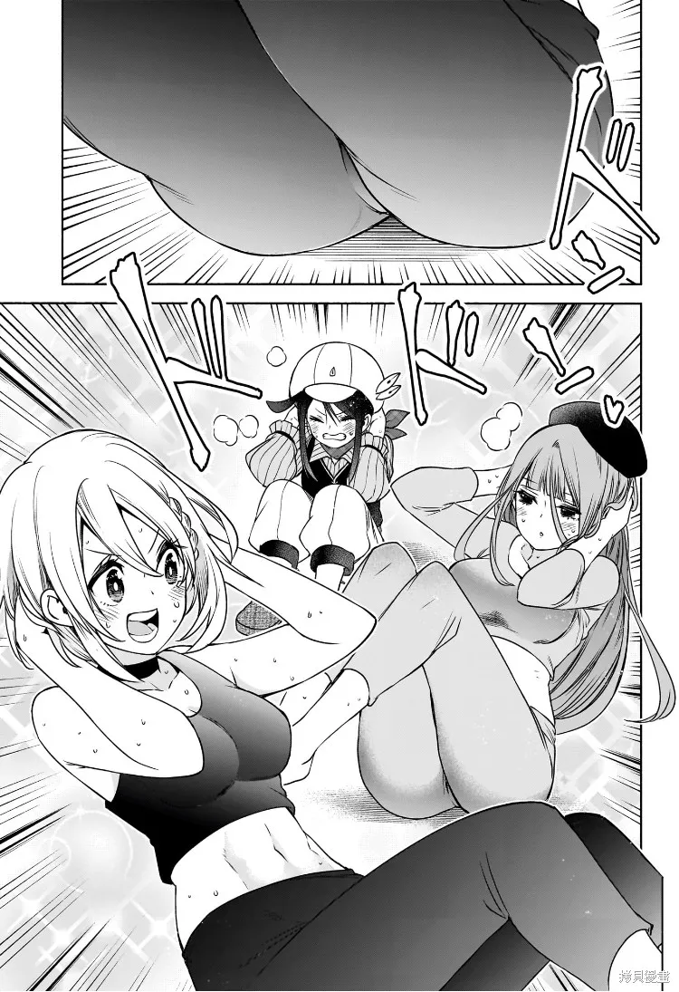 席德·克拉福特的最終推理,第06話,第11张