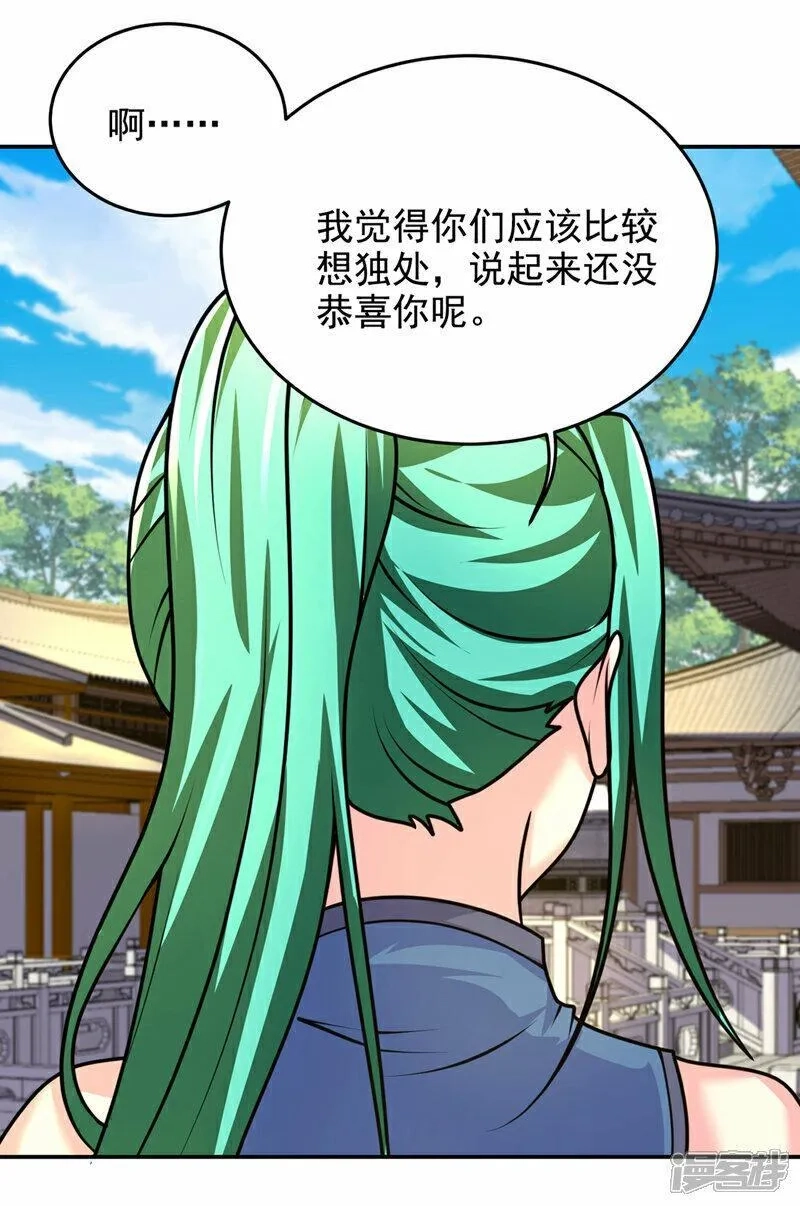 捡个校花做老婆,第442话 你对我而言也很重要,第14张
