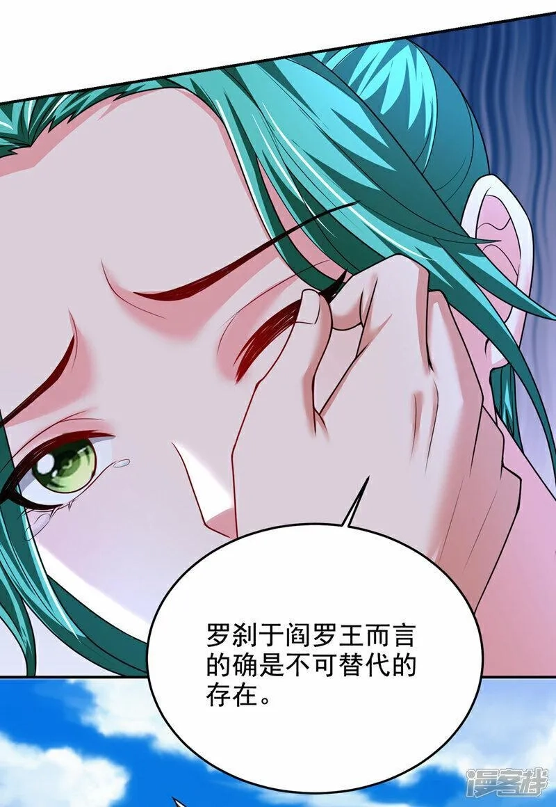 捡个校花做老婆,第442话 你对我而言也很重要,第19张