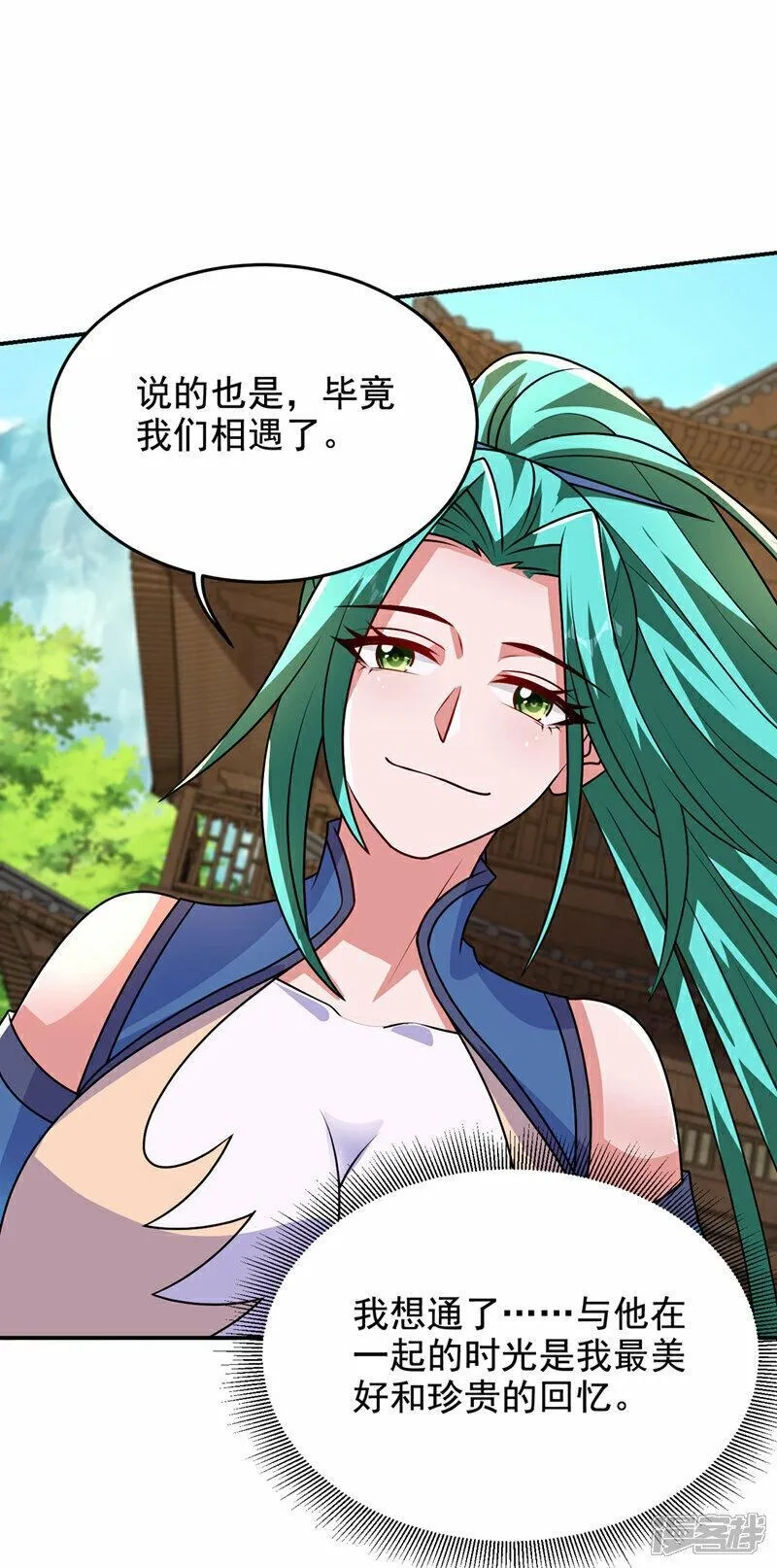 捡个校花做老婆,第442话 你对我而言也很重要,第27张