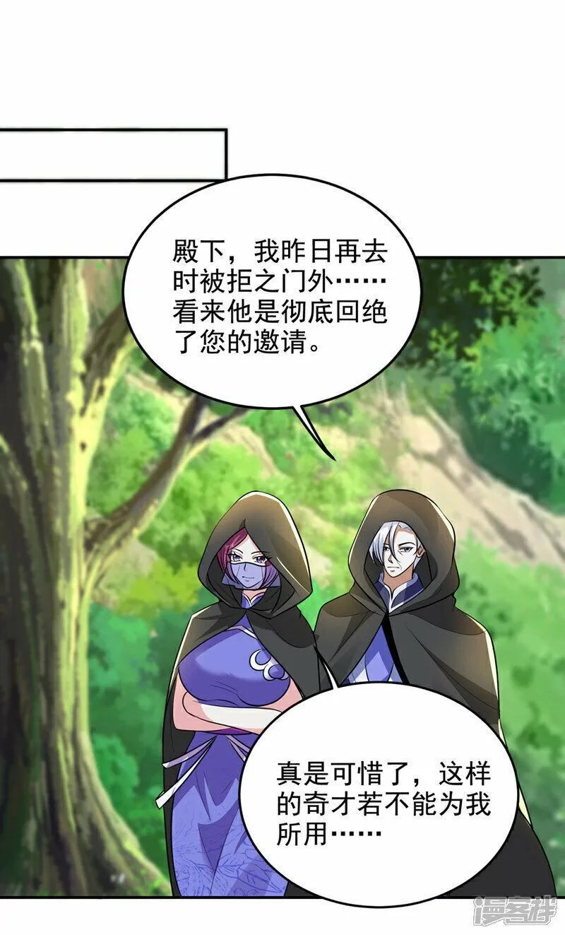 捡个校花做老婆,第442话 你对我而言也很重要,第34张