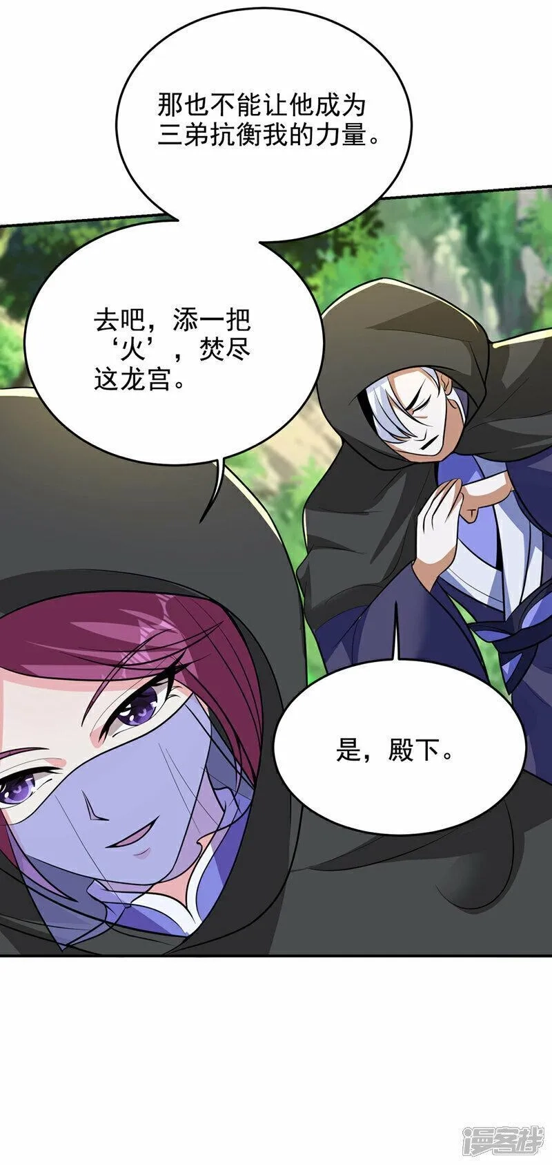 捡个校花做老婆,第442话 你对我而言也很重要,第35张