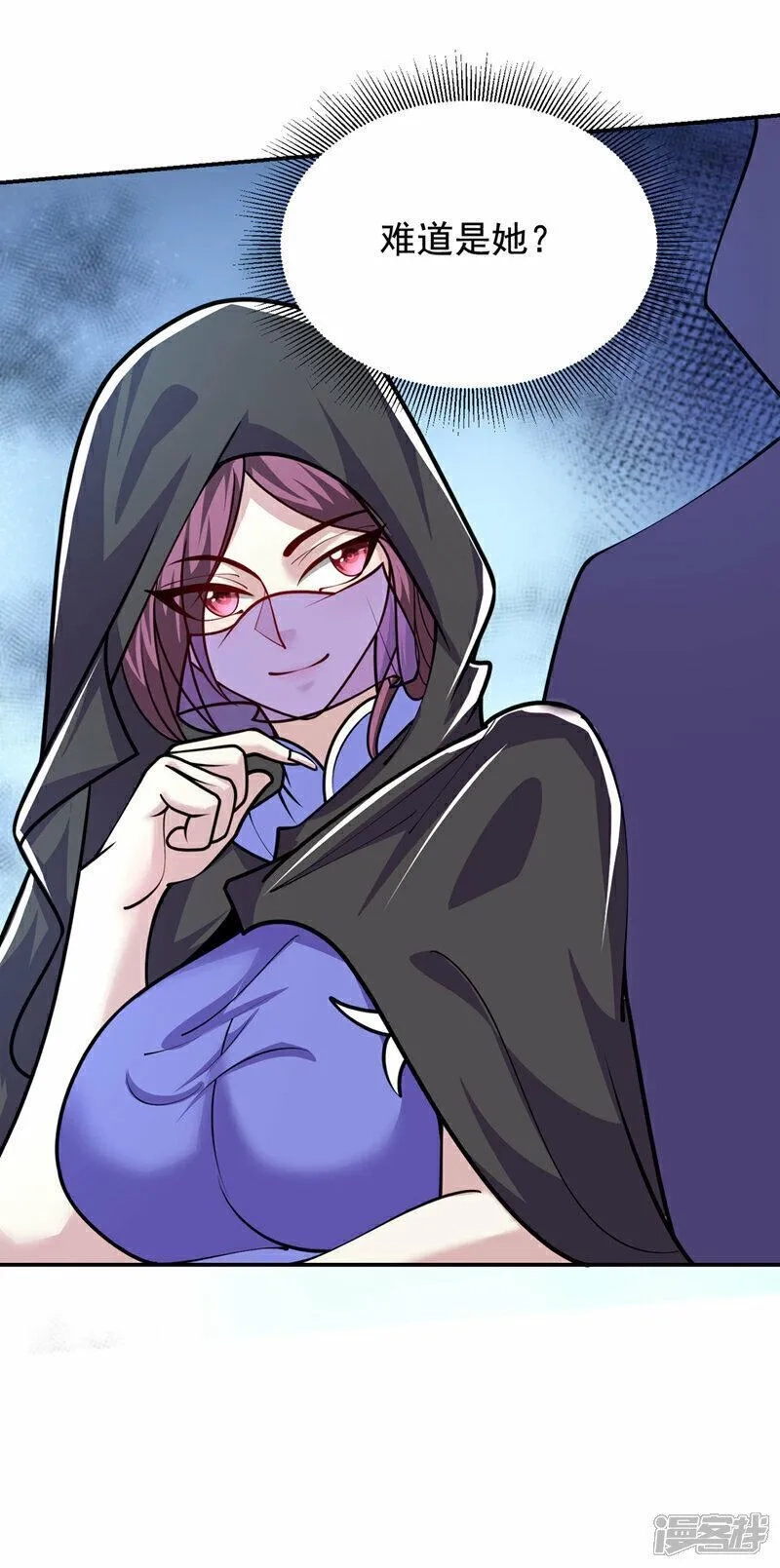 捡个校花做老婆,第443话 有人要陷害我？,第21张