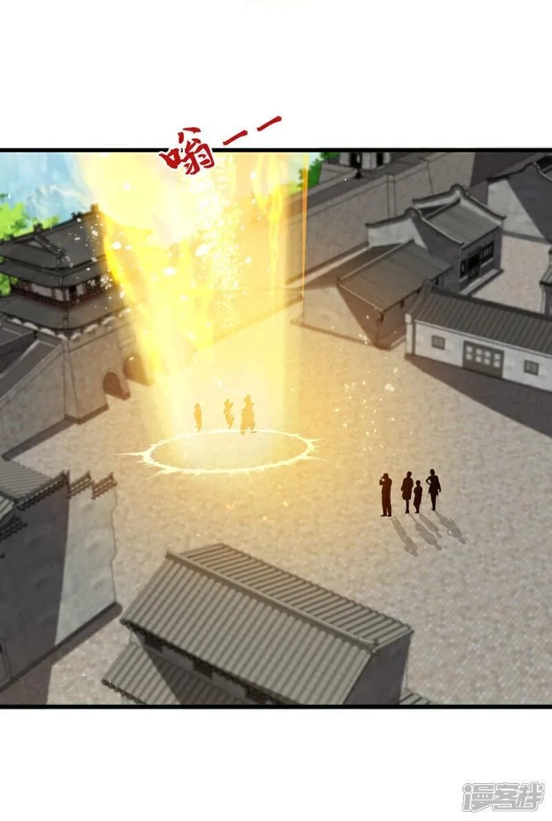 捡个校花做老婆,第451话 突袭苍生问道！,第1张