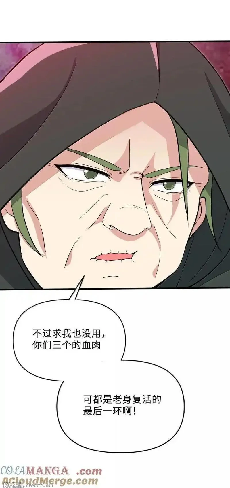 劈柴十年，女仙跪地求我收她为徒,90 徒孙资质如何？,第4张
