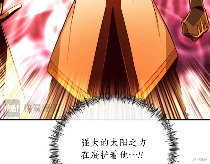 作为SSS级仓库角色生存,第47话,第100张