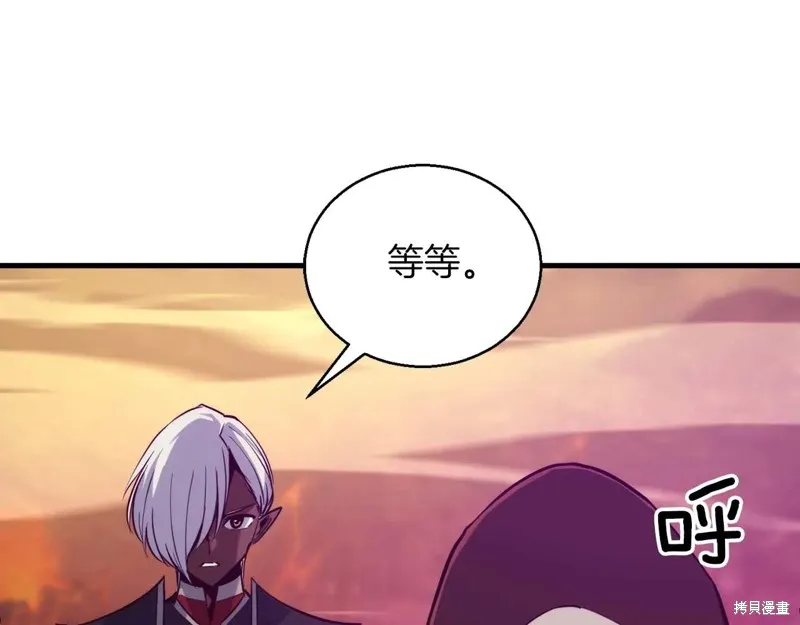 作为SSS级仓库角色生存,第47话,第105张