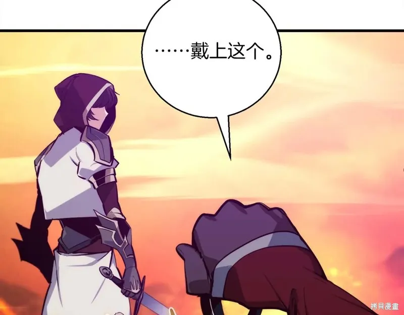 作为SSS级仓库角色生存,第47话,第108张