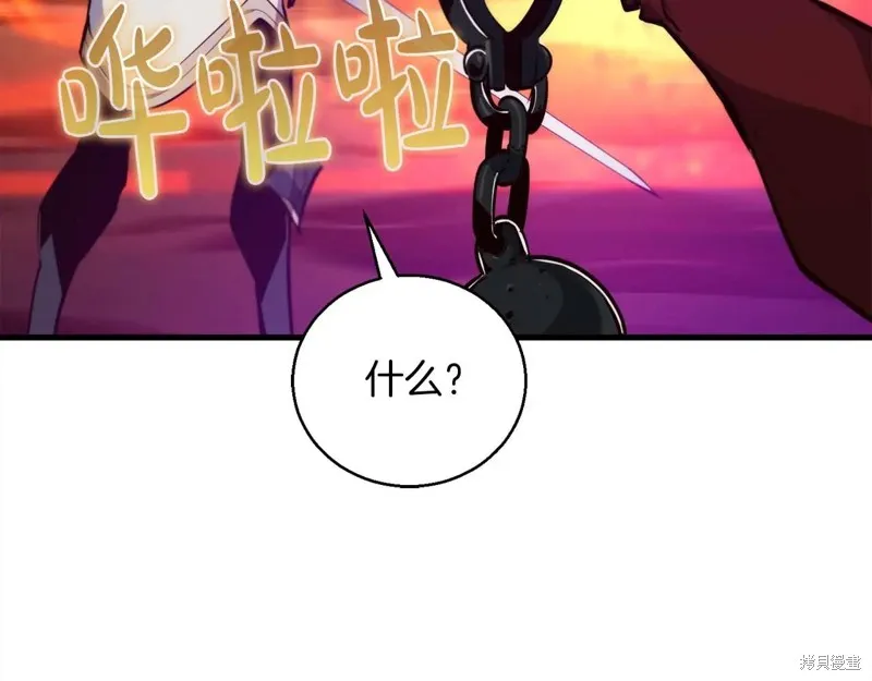 作为SSS级仓库角色生存,第47话,第109张