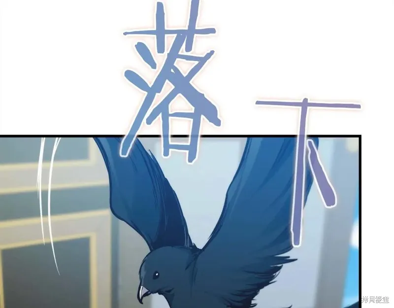 作为SSS级仓库角色生存,第47话,第11张