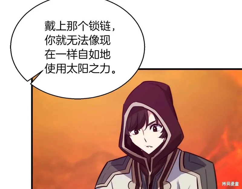 作为SSS级仓库角色生存,第47话,第114张