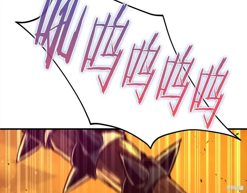 作为SSS级仓库角色生存,第47话,第120张