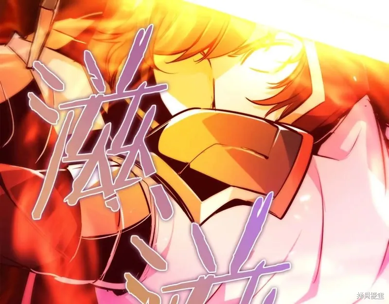 作为SSS级仓库角色生存,第47话,第134张