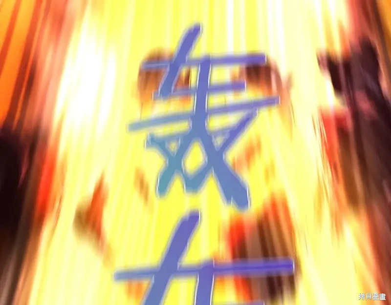 作为SSS级仓库角色生存,第47话,第139张