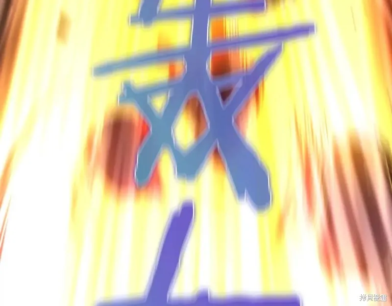 作为SSS级仓库角色生存,第47话,第140张