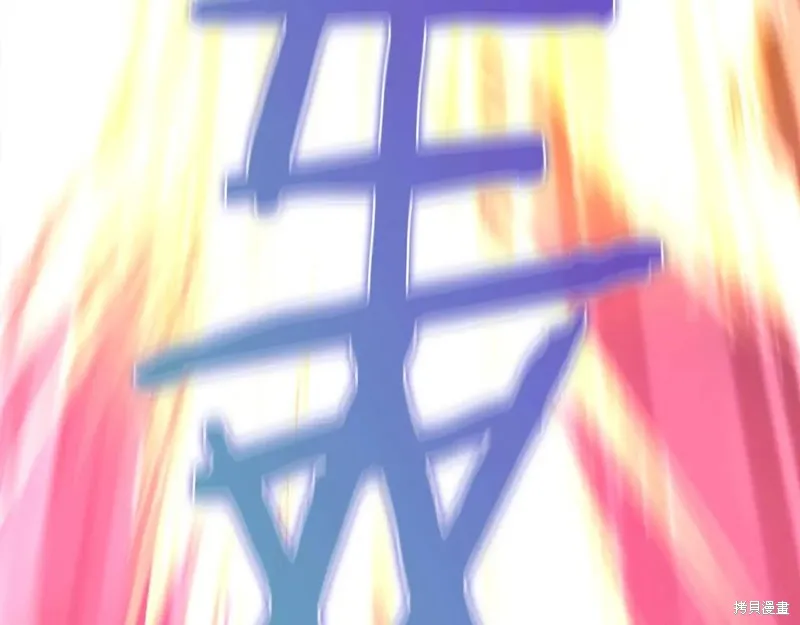 作为SSS级仓库角色生存,第47话,第141张