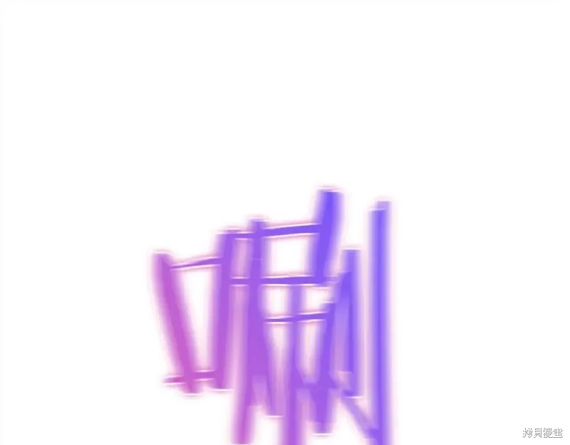 作为SSS级仓库角色生存,第47话,第145张