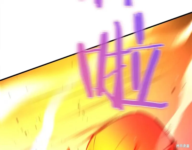 作为SSS级仓库角色生存,第47话,第146张