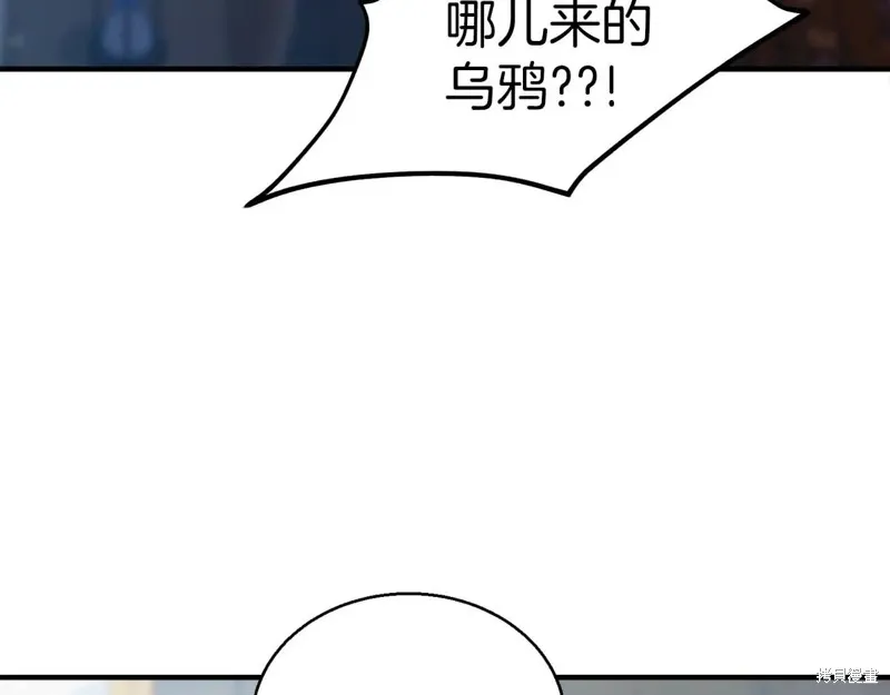 作为SSS级仓库角色生存,第47话,第16张