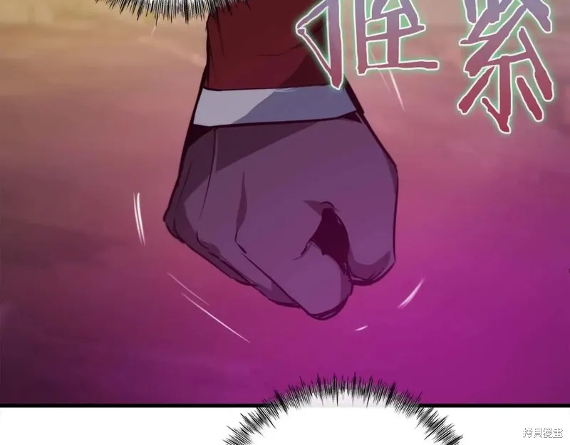 作为SSS级仓库角色生存,第47话,第164张