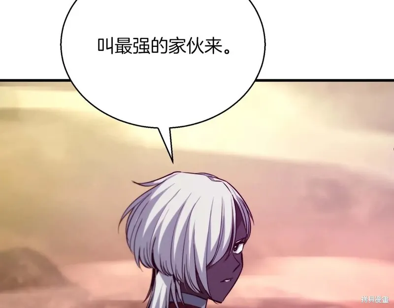 作为SSS级仓库角色生存,第47话,第169张