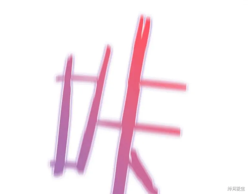 作为SSS级仓库角色生存,第47话,第181张