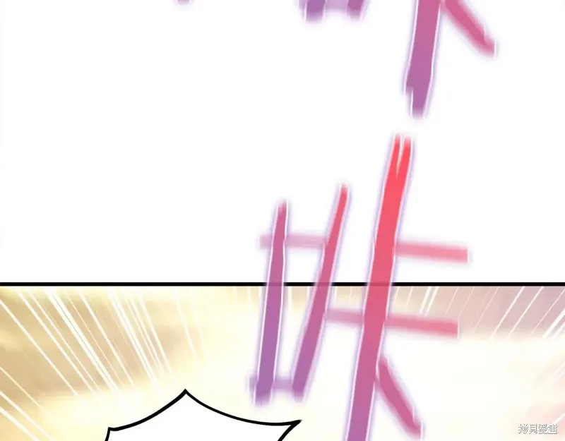 作为SSS级仓库角色生存,第47话,第183张