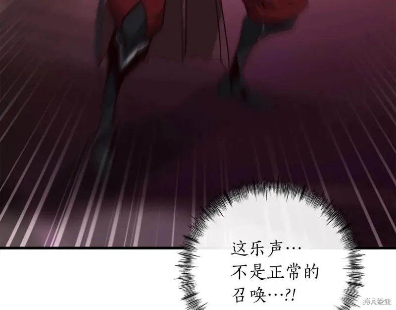 作为SSS级仓库角色生存,第47话,第185张