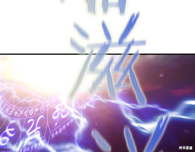 作为SSS级仓库角色生存,第47话,第194张