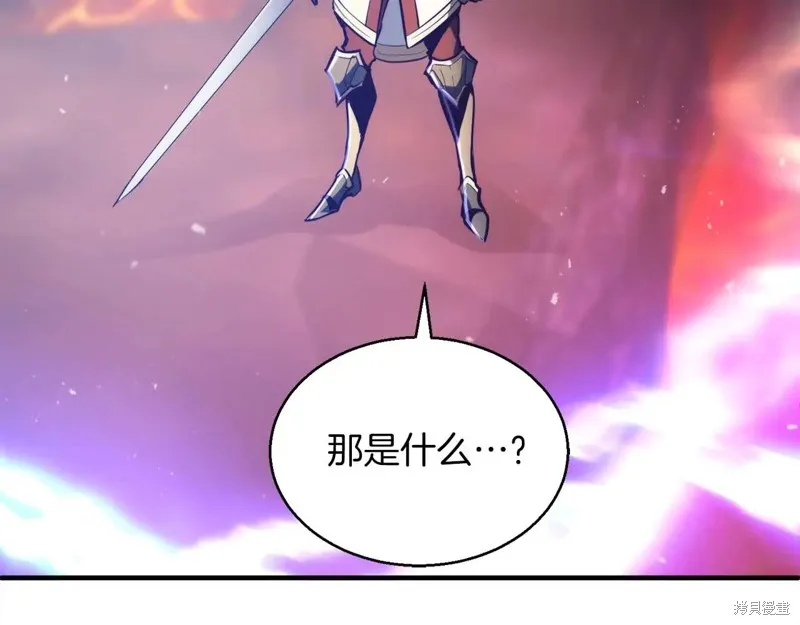 作为SSS级仓库角色生存,第47话,第197张