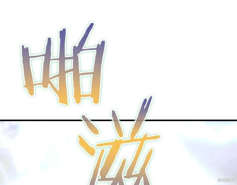 作为SSS级仓库角色生存,第47话,第199张