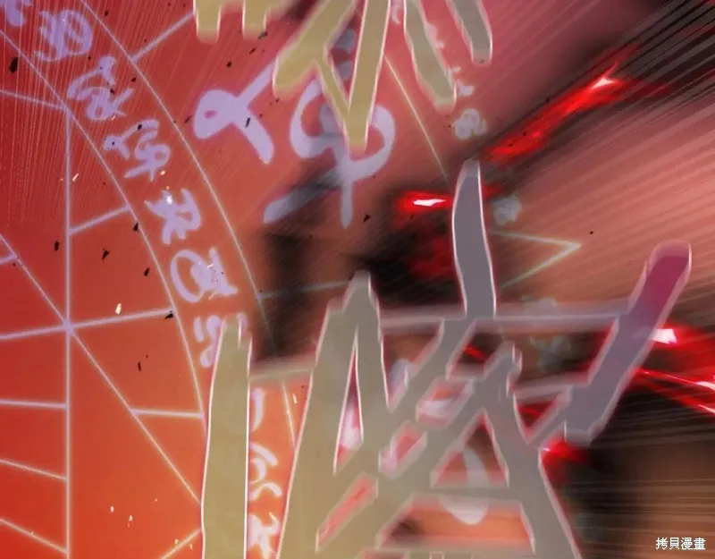 作为SSS级仓库角色生存,第47话,第209张